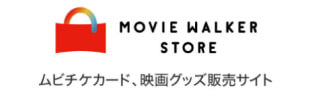 MOVIE WALKER STORE